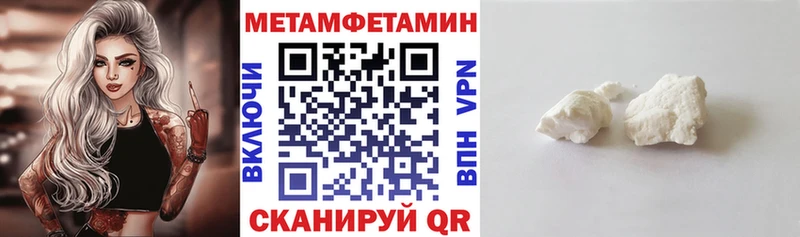 ссылка на мегу вход Артёмовск Амфетамин 98% закладка
