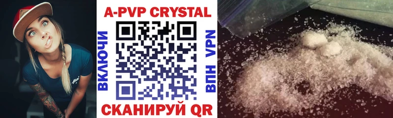 сколько стоит  Артёмовск  Alpha PVP крисы CK 