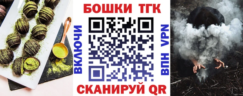 Печенье с ТГК марихуана  дарк нет формула  Артёмовск  цены наркотик 