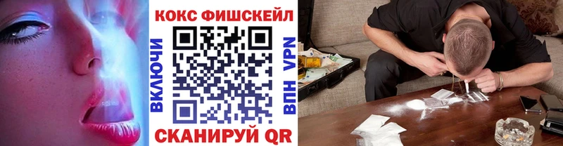 КОКАИН 97%  купить наркотики сайты  Артёмовск 