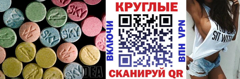 Ecstasy mix  Артёмовск 