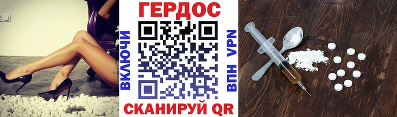 Героин герыч  Артёмовск 