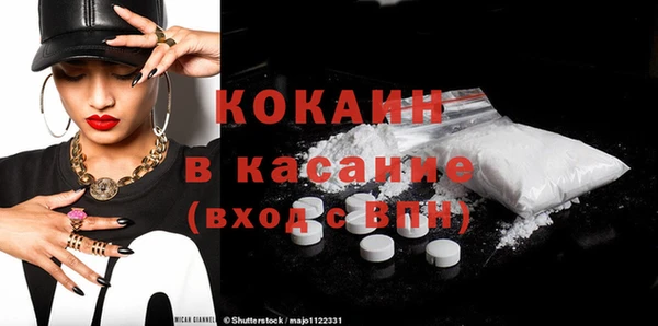 кокаин колумбия Алексеевка