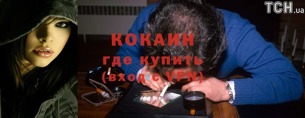 кокаин колумбия Алексеевка