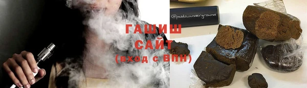 бошки Алексин