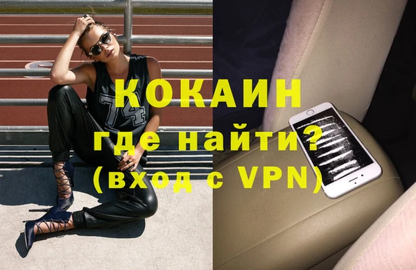 кокаин премиум Сатка