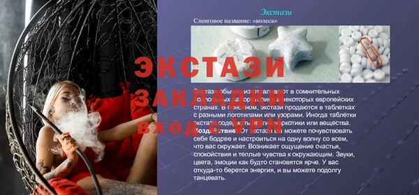кокаин колумбия Алексеевка