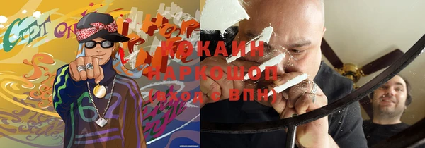 скорость mdpv Алзамай