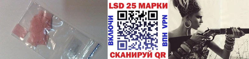 Лсд 25 экстази ecstasy  MEGA ССЫЛКА  Артёмовск 