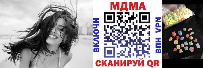 МДМА молли Артёмовск