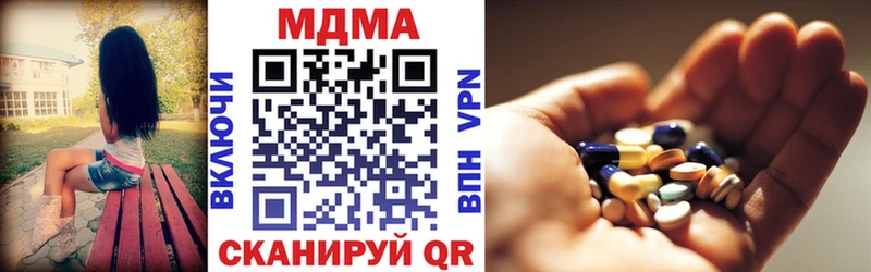 МДМА crystal  Артёмовск 