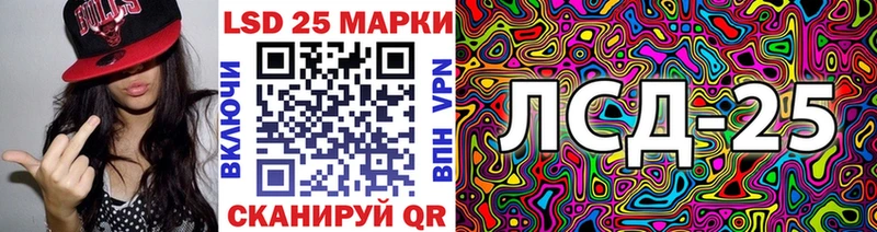 ссылка на мегу   Артёмовск  Марки 25I-NBOMe 1,8мг 