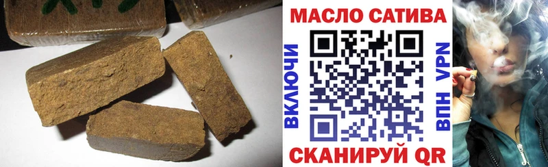 купить закладку  Артёмовск  ТГК вейп с тгк 