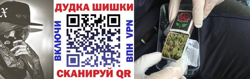 Бошки марихуана марихуана  Артёмовск 